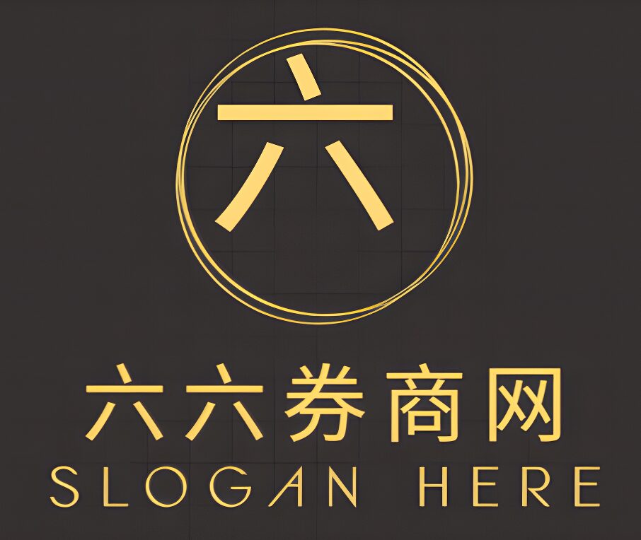 六六券商-券商-券商网址大全-全球券商网址导航